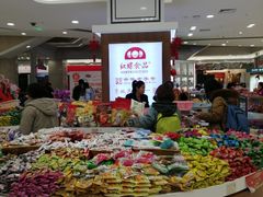 自助取餐区-六必居(北京市百货大楼店)