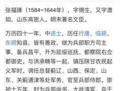 -北京明城墙遗址公园