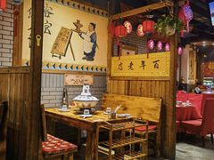 -凤吉园乌拉满族火锅中华老字号(繁荣路店)