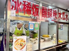 -洪记凉米线(新兴路店)