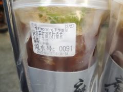 超浓手打渣男柠檬茶-摩柠手作茶室(国贸店)