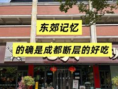 -老船舫·现做活鲜鱼馆(东郊记忆店)