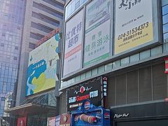 -沈阳百联购物中心(青年大街店)