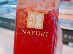 阿里山初露-奈雪的茶(湖滨银泰in77C区PRO店)
