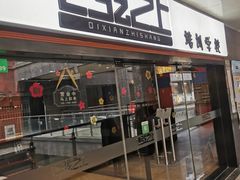 -七弦之上钢琴培训学校