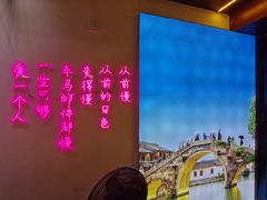 -乌记大厨餐厅