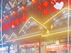 -健康路夜市