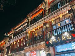 -北京前门大栅栏