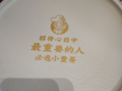 -小董哥烤串·爆汁大油边(故宫店)