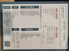 -青柠记忆泰式海鲜火锅(合生汇购物中心店)
