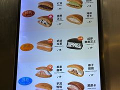 -泽田本家·铜锣烧(TX淮海店)