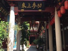-叩齿古寺