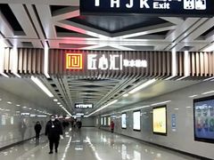 -取水楼(地铁站)