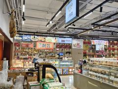 -三阳盛(南京西路店)