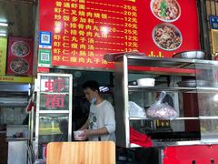 -明月虾面(厦禾路店)