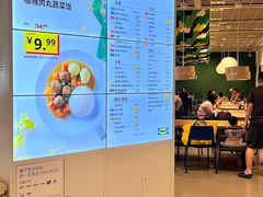 -宜家·瑞典风味餐厅(天津东丽商场店)