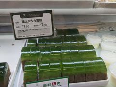 -蜂蝶来饼店(拱北总店)