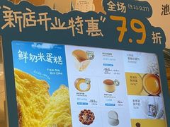 -首开·龙湖成都西宸天街