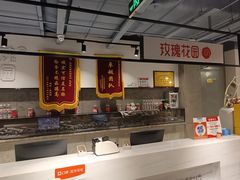 -玫瑰花园自助烤肉(顺义鑫海韵通店)
