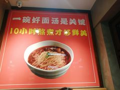 -金龙烧烤·牛肉面(西塔店)