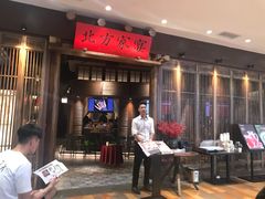 等位区-北方家宴(番禺永旺店)