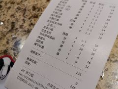-丰茂烤串(全国首店)