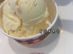 -哈根达斯(天河城店)