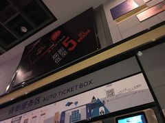 -万达影城(资阳万达广场IMAX店)