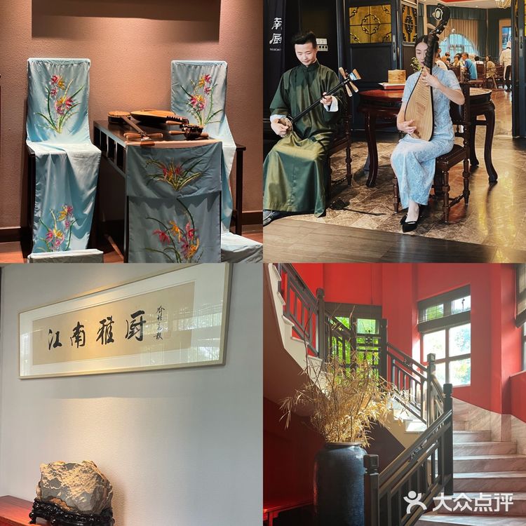 苏州探店 | 米其林黑珍珠一钻餐厅⭐江南苏式风情
