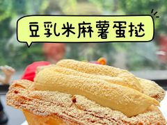 -DRUNK BAKER(上海陕康里店)