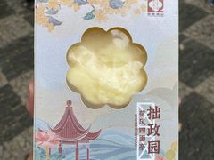 -拙政园