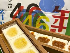 -阮大兴糕团(日月光中心店)