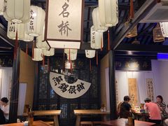 -贡梅老面馆·蟹粉面·无锡特色小吃(南长街主推店)