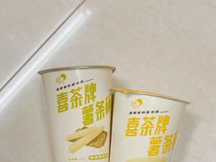 -喜茶(天津乐宾百货店)