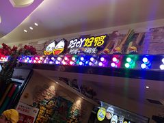 -一品渝香·好吖好鸭时尚干锅鸭头(乐汇城店)