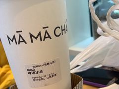 啤酒冰茶-MAMACHA妈妈茶(岳麓山店)