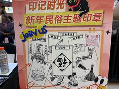 -栖乐荟购物广场