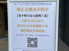 -银座仁志川·生吐司专门店(香港广场店)