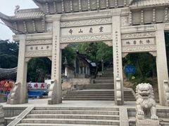 -灵岩山风景区