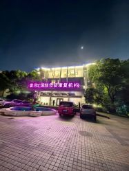 -馨月汇·一悦馨香月子中心(前滩店)