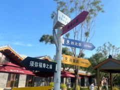 -承德避暑山庄景区