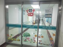-中国人民解放军总医院(301医院)
