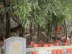 -安溪清水岩