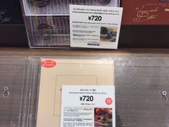 -关西国际机场直营免税店