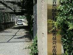 -大自然农场蔬菜草莓采摘园