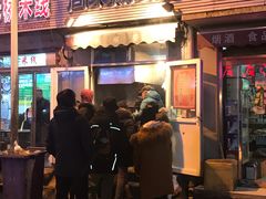 门面-同来顺烧烤餐厅(哈尔滨道店)