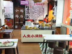 -吴一川牛腩粉(西村店)