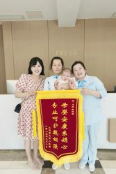 -弗蕾亚·和月月子调理院(东湖店)