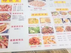-偏爱炒鸡店(宝龙店)