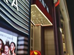 -上海世茂广场(南京东路店)